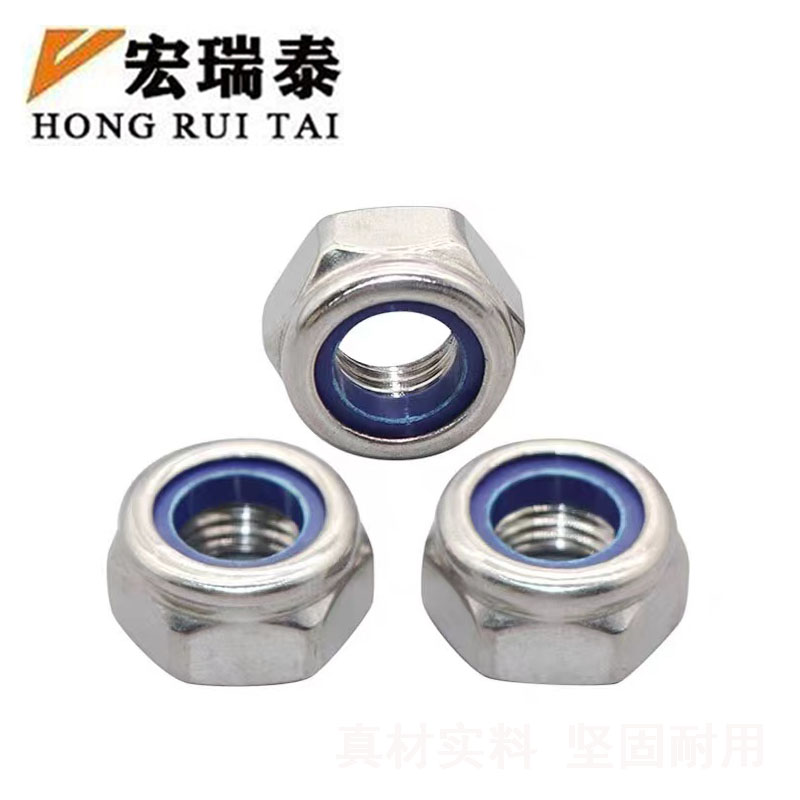 宏瑞泰 不锈钢防松螺母 4.8级 M12 个