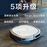 科沃斯（Ecovacs）扫地机器人地宝DK35超薄规划家用智能扫拖一体机器人吸尘小米粒APP操控碰撞保护防跌落自动回充
