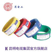 昆电工昆明电缆厂电线电缆BV6铜芯硬线国标电线中央空调线进户线