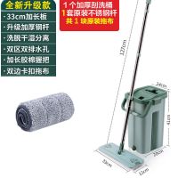 拖把刮刮乐免手洗平板拖把旋转家用懒人墩布木地拖挤水拖布桶海绵 33厘米 拖把+加厚桶+1块布送刮刀