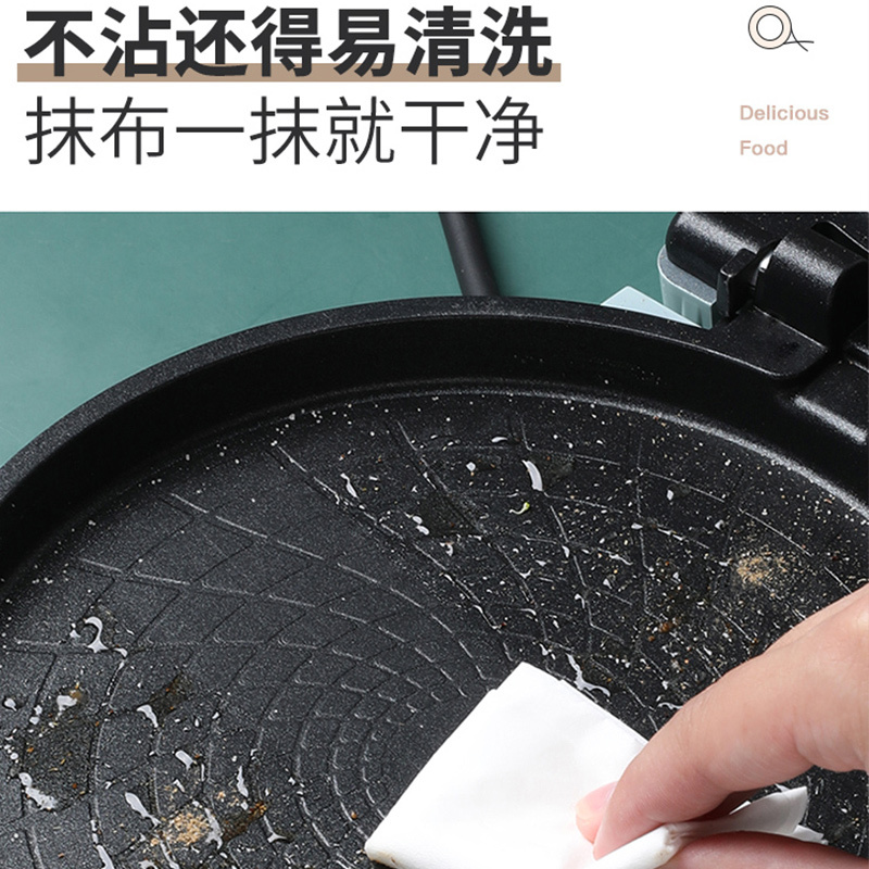 AUX奥克斯电饼铛家用双面加热煎饼铛煎烤机烙饼锅三明治机加深烤盘早餐机多功能电饼 LA-201粉色