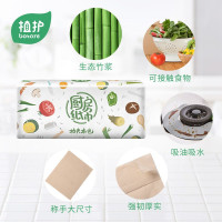 植护本色厨房专用抽纸5大包*50抽/包 吸油吸水抽纸擦手纸