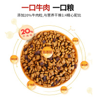 麦富迪牛肉双拼粮2kg狗粮泰迪比熊博美贵宾小型犬成犬通用型