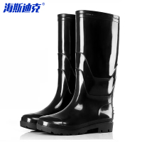 海斯迪克 雨鞋男防滑防水鞋雨靴胶鞋水靴水鞋HKsq-363 高筒 45码