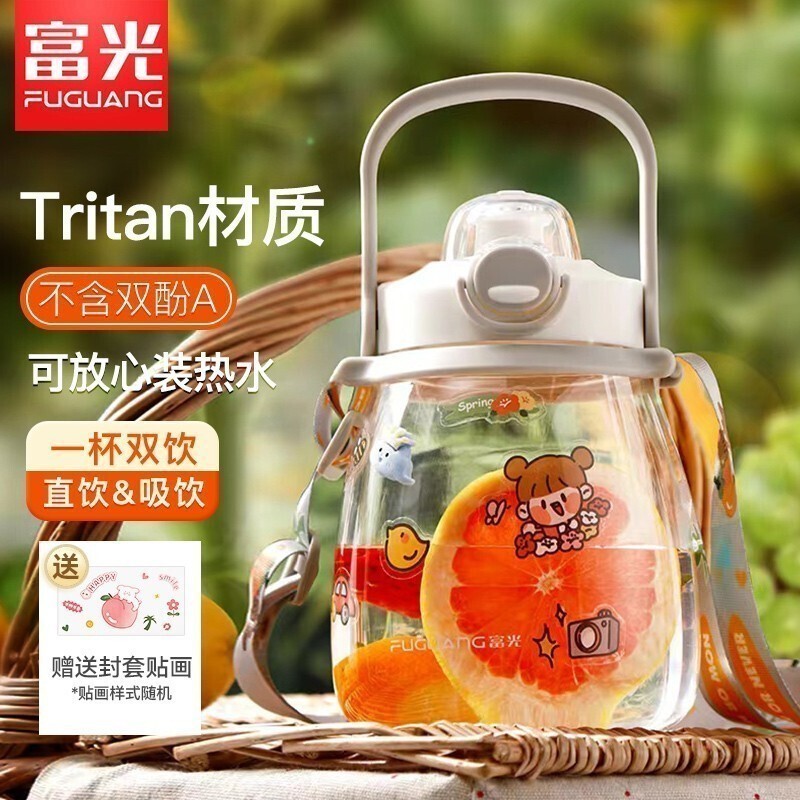 富光水杯女生高颜值tritan太空杯儿童学生上学专用带吸管杯大容量高清大图