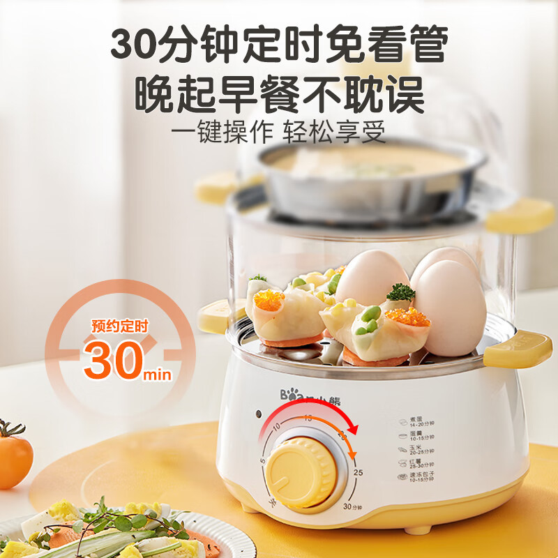 小熊(Bear)煮蛋器 旋钮蒸煮蛋器 自动断电单双层早餐电蒸锅 ZDQ-C14F3