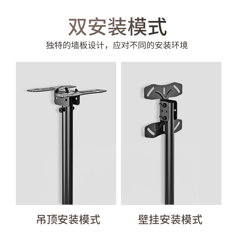 NB T560-15(32-75英寸)电视挂架通用旋转上下伸缩吊架电视吊架天花板吊顶架挂架显示器监控吊顶安装支架高清大图