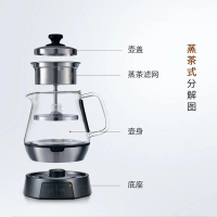 吉谷煮茶器德系高硼硅玻璃壶养生壶恒温蒸茶器居家电水壶四档恒温一壶两用 TA005(1.1L)