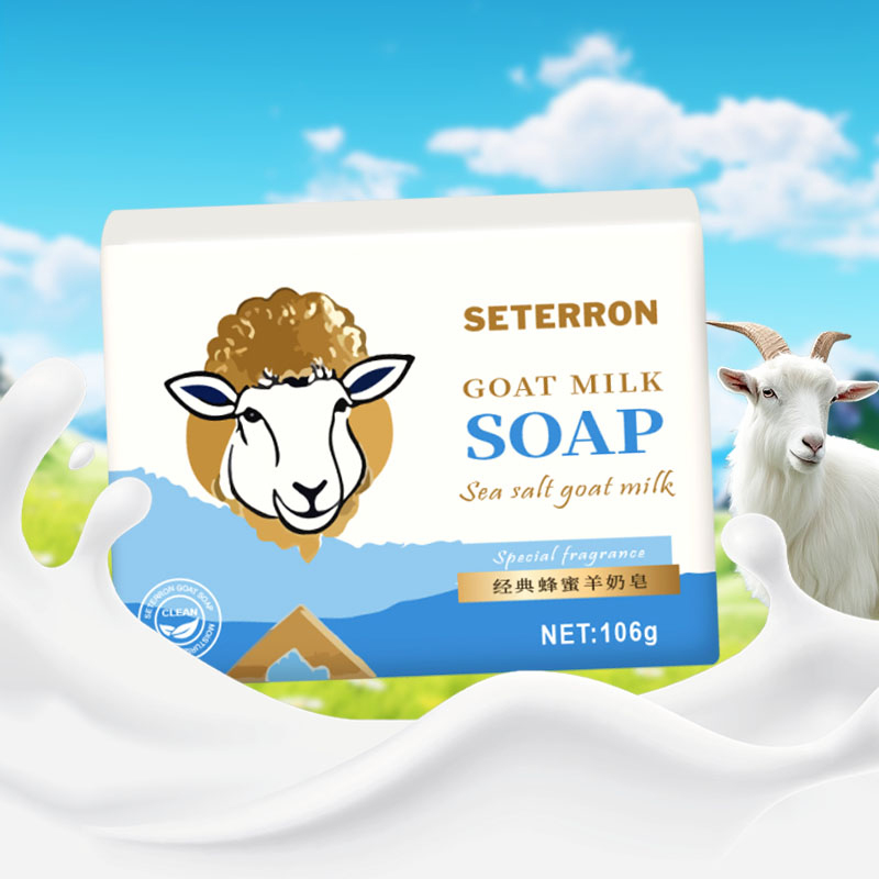 诗丹柔SETERRON 经典蜂蜜 106g羊奶皂高清大图