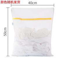 茶花(CHAHUA)洗衣袋洗护袋洗衣机网袋护洗袋网兜收纳袋40*50cm一只装