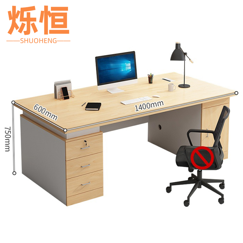 烁恒办公桌木质1高清大图