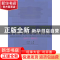正版 中国书业年度报告:2011-2012 孙月沐主编 商务印书馆 978710