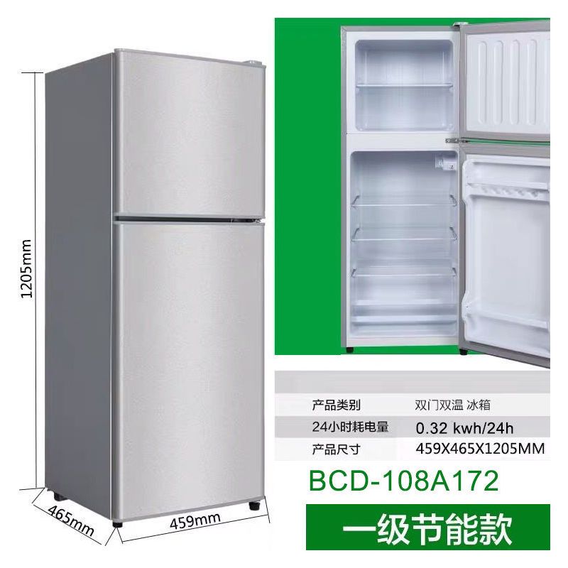 荣声冰箱家用两门小双门式冷藏冷冻宿舍三开门节能租房迷你小冰箱W8|98A168上冷藏+下冷冻(一级)