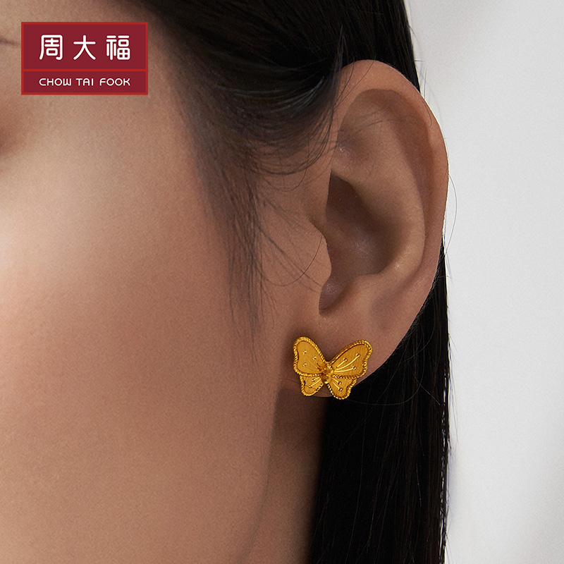 周大福七夕花月佳期小福蝶蝴蝶足金黄金耳钉耳饰工费620计价f231709