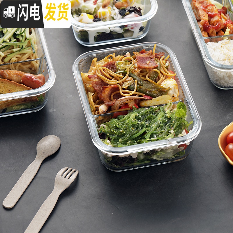 三维工匠上班族玻璃饭盒微波炉专用碗分隔饭盒便当保鲜盒密封碗长方形套装 无分隔白700*2,赠保温包+餐具高清大图