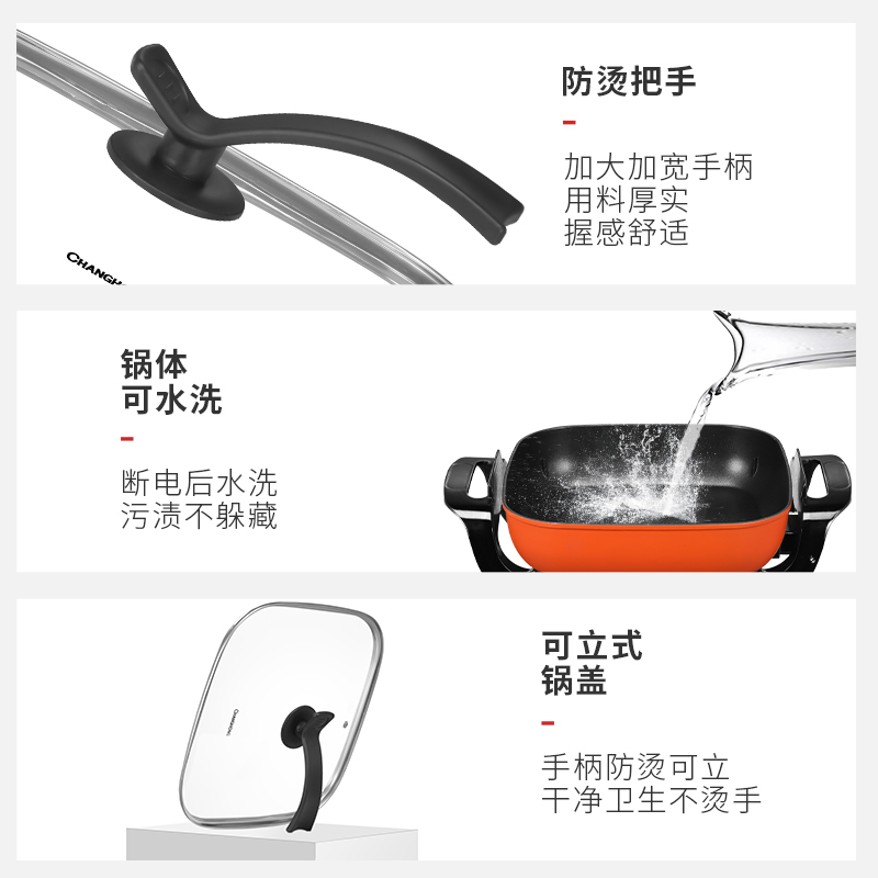 长虹（CHANGHONG）电火锅CHG-50C07 家用韩式多功能电热锅炒锅煎锅 学生宿舍电煮锅不粘锅 5升【带蒸格】