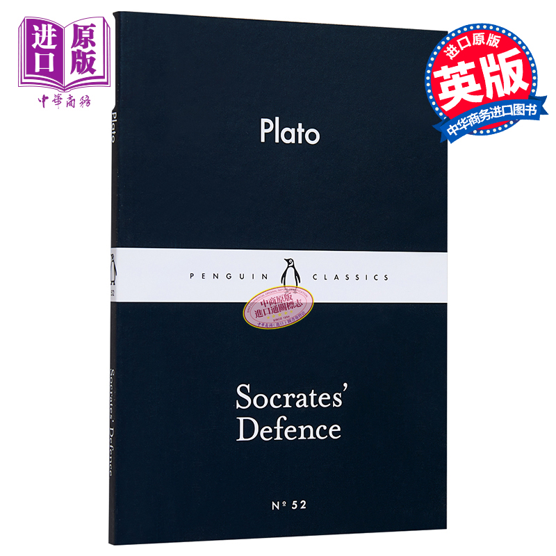 [正版]申辩苏格拉底 LBS: 52 Socrates Defence 英文原版 小黑书: 52 柏拉图:苏格拉底的高清大图
