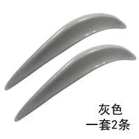 汽车防撞条/防撞胶防擦条/ 保险杠防撞装饰条四角型防撞条2片装 前车保险杠灰色【1对】 默认