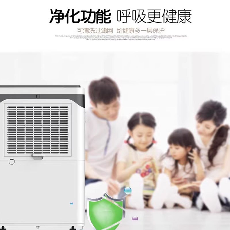 亚都(YADU)除湿机YD-C860G家用办公地下室客厅防潮抽湿干衣回南天60L/D自动除霜恒定湿度自动除湿24H定时