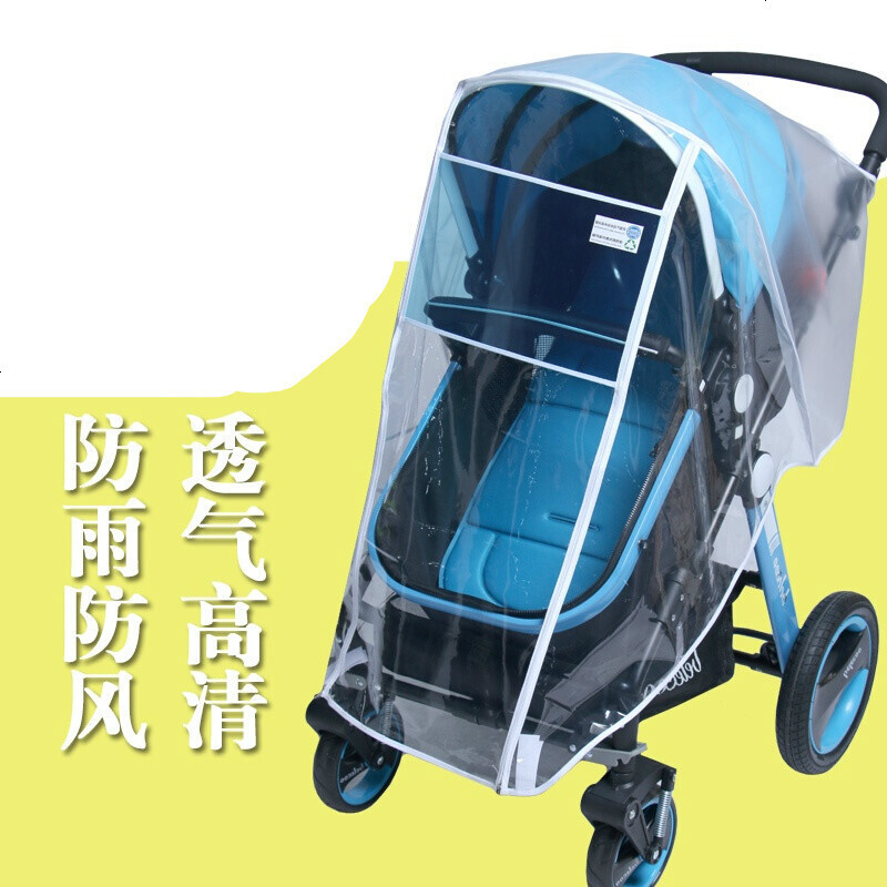 Sns雨棚 防雨布sns 婴儿推车防风防雨罩雨棚手推童车高景观轻便伞车雨衣罩通用挡风罩基础全开款 小号 小车 伞车 价格图片品牌报价 苏宁易购富宇家纺专营店