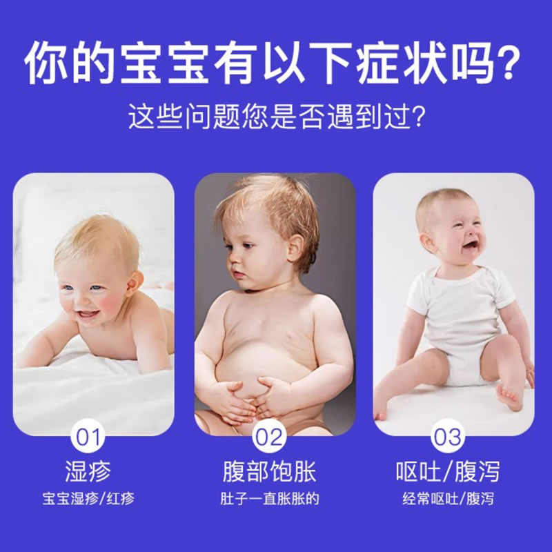 原装进口波兰牛栏Bebilon 钮太特pepti 1DHA深度水解2段(6-12个月)400g高清大图