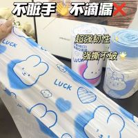 蓝心兔垃圾袋70只/卷卡通高颜值蓝心兔抽绳垃圾袋式家用厨房手提式印花