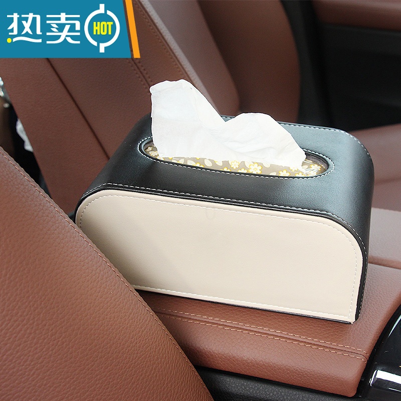 敬平车载纸巾盒大容量车用扶手箱绑带汽车内饰品座式创意餐巾抽纸盒套 双色[送防滑垫]