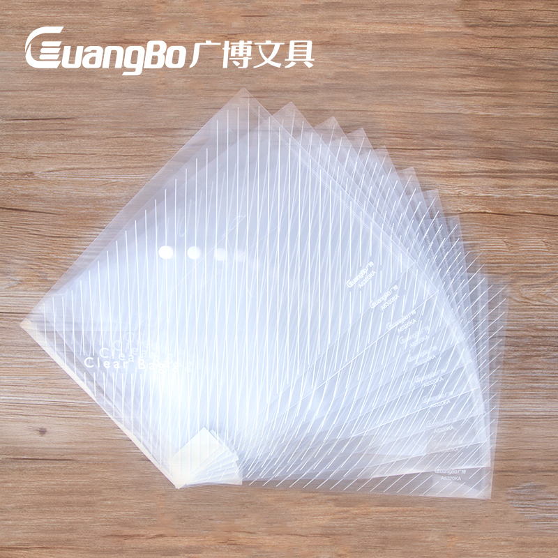 广博(GuangBo)A6320KA A4透明文件袋 20个装 按扣资料袋 塑料收纳袋 文件袋 档案袋 文件套/文件袋