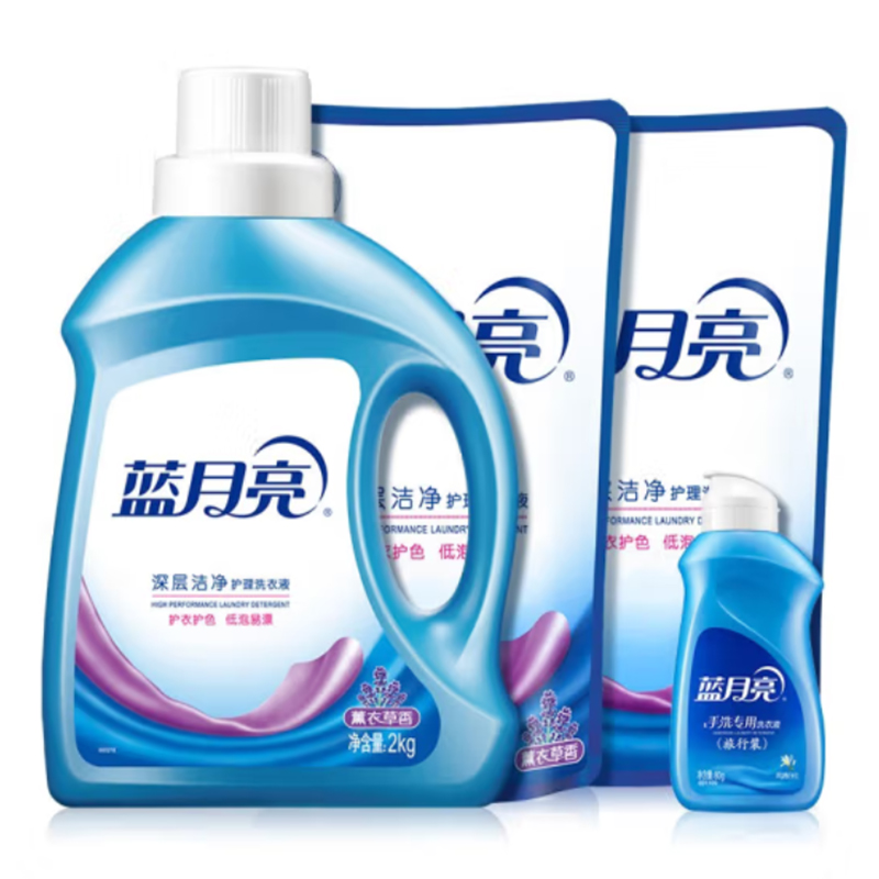 蓝月亮洗衣液套装 深层洁净薰衣草洗衣液2kg+袋1kg*2+手洗旅行装80g 81000465