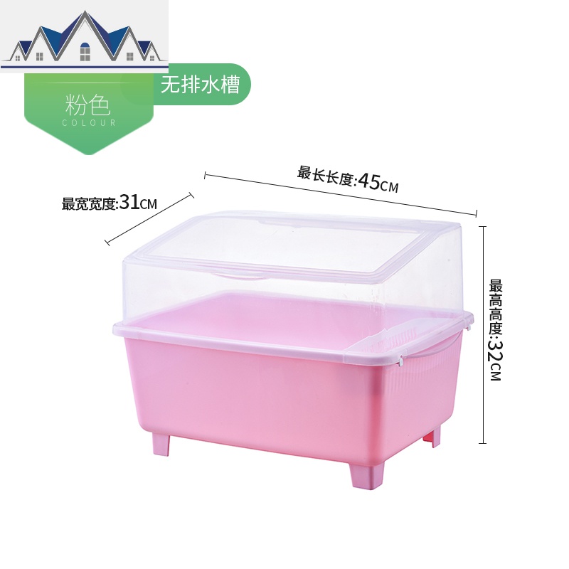 厨房放碗柜带盖沥水架碗碟架碗架装碗筷收纳箱收纳盒收纳柜_1_754 粉色普通款(翻盖)
