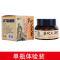 一瓶体验装 加强型 热敷透骨膏肩周富贵包贴膏颈椎按摩疏通消除腰部肩颈神器经络背部