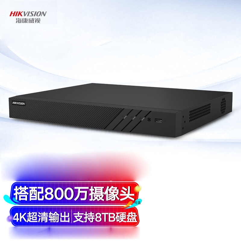 海康威视 4路R系列高性能2盘位PoE录像机+4T硬盘 高清安防监控主机