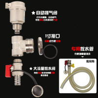 闪电客 地暖分水器自动排气阀全铜排水家用地热暖气片放水放气泄水阀一寸 暖气放水阀（1寸） 抖音