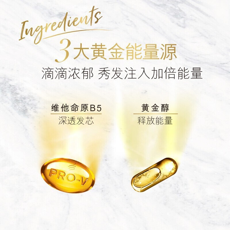 潘婷(PANTENE)乳液修护去屑洗发水400g洗发水 (瓶)