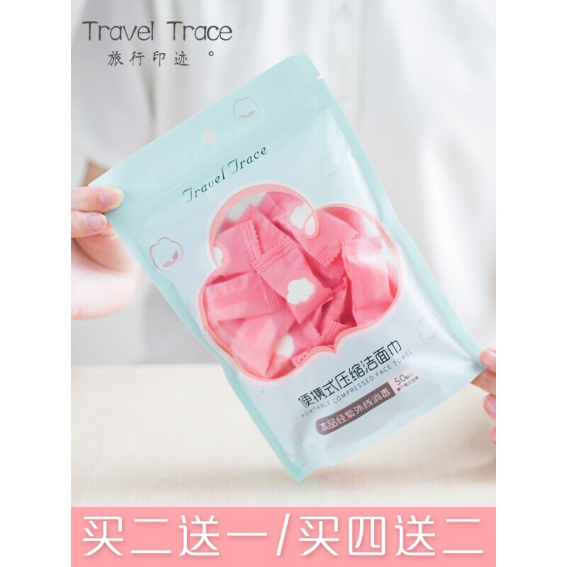 糖果式压缩小毛巾粒纯棉迷你一次性洗脸巾加厚洁面巾酒店旅行便携