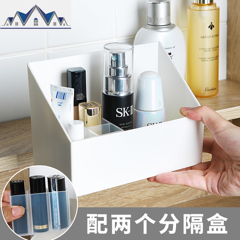镜柜收纳盒桌面化妆品整理盒 梳妆台分格护肤品口红置物架 三维工匠高清大图