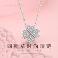 鑫铂尼 925纯银幸运四叶草项链气质轻奢锁骨链时尚饰品银饰装饰品吊坠女生女士女款生日礼物情人节女友 四叶草项链银色款