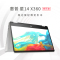 预售新品 惠普(HP)星14 X360 14-ek1065TU 14英寸学生本平板电脑二合一翻转触屏办公本定制轻薄本笔记本电脑(i3-1315U 8G内存 512GB固态 )银