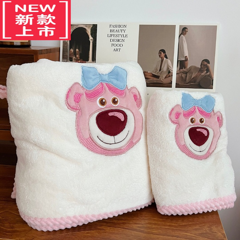 可莉允[软糯糯草莓熊浴巾]柔软吸水毛巾浴巾两件套儿童洗澡沙滩巾女