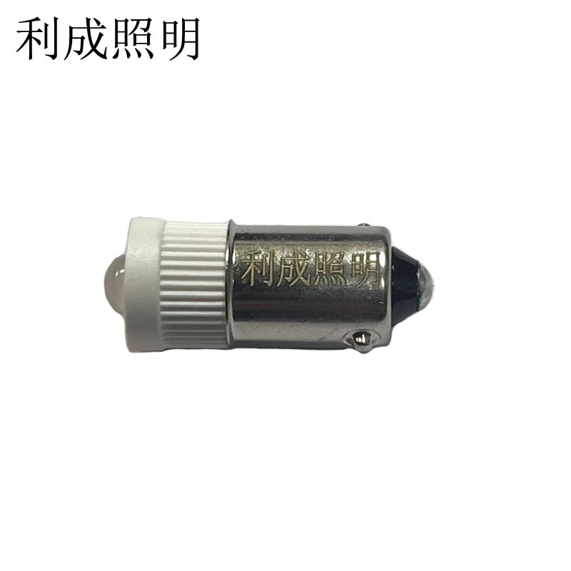 利成照明 LED指示灯泡 BA9S 20个