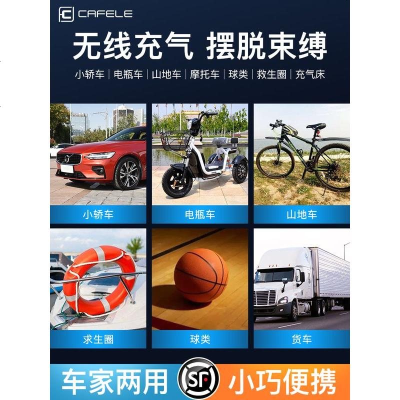 [补贴10%]车载充气泵汽车用便携式车用无线电动轮胎两用打气家用加气棒车胎 [收藏+加购] 送顺丰 ★送收纳袋★免高清大图