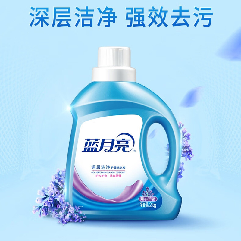 蓝月亮洗衣液套装5kg柔顺护衣薰衣草香10001622(包装随机)高清大图