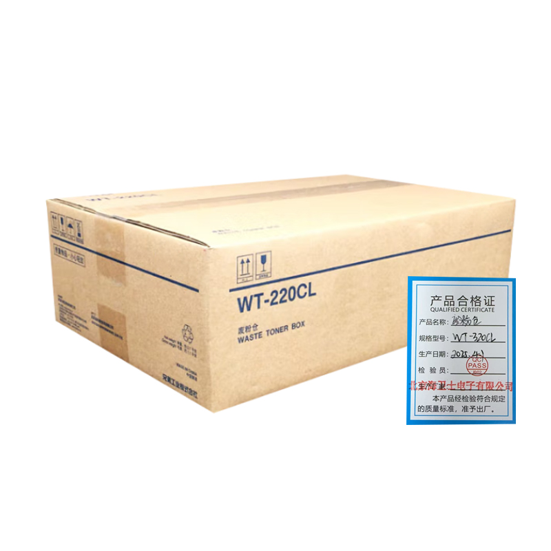 海卫士废粉仓WT-223CL个高清大图