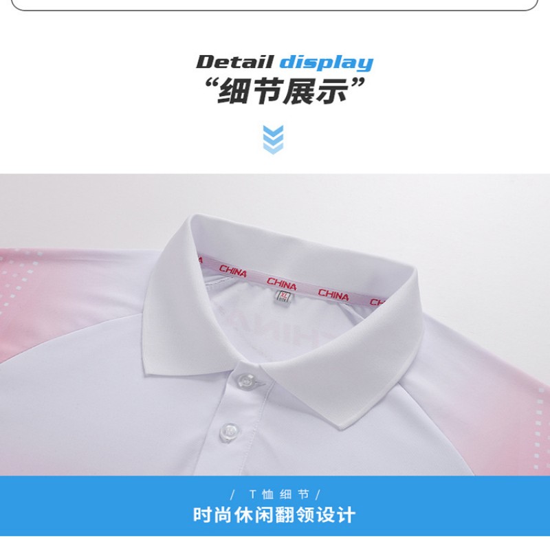 佳美良品 短袖套装 QJT22/套高清大图