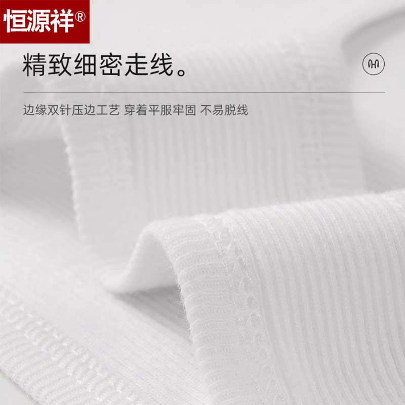 恒源祥男士纯棉背心夏季跨栏运动健身内穿无袖宽松春夏季打底汗衫高清大图