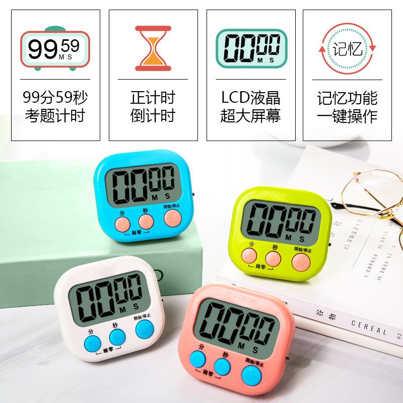 厨房定时计时器提醒做题考研秒表番茄时间管理学生网红学习倒计时 经典款绿色(傻瓜操作+99分钟)
