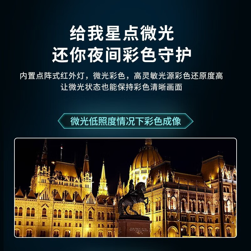 海康威视 筒型 网络摄像机;DS-2CD3T56WDV3-I3高清大图