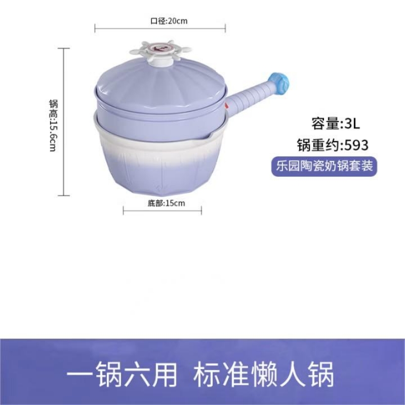 帝伯朗(TIBORANG)旋转木马陶瓷多用奶锅 黛露紫 20cm