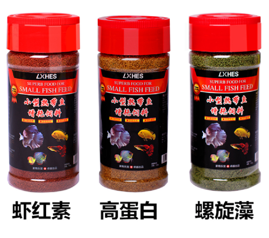 小型鱼饲料 热带鱼粮鱼食粉末状 孔雀鱼灯科观赏鱼饲料幼鱼鱼食高清大图