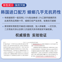 韩国韩世牌杀蟑胶饵10g家用灭蟑螂蟑螂药全窝端室内厨房灭小强